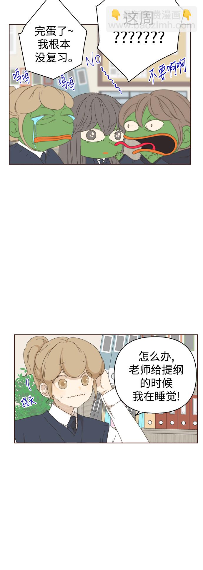 第36话7