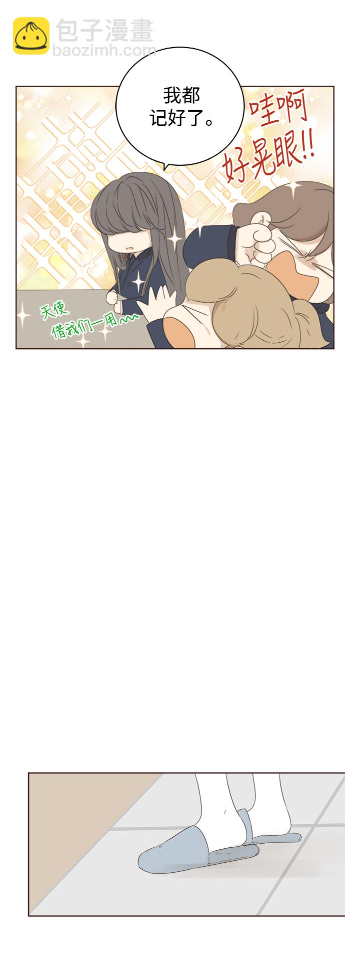 第36话8