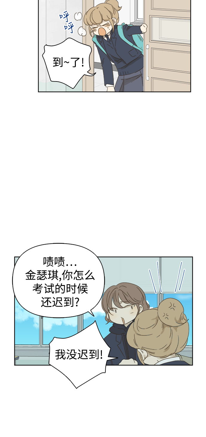 第37话10