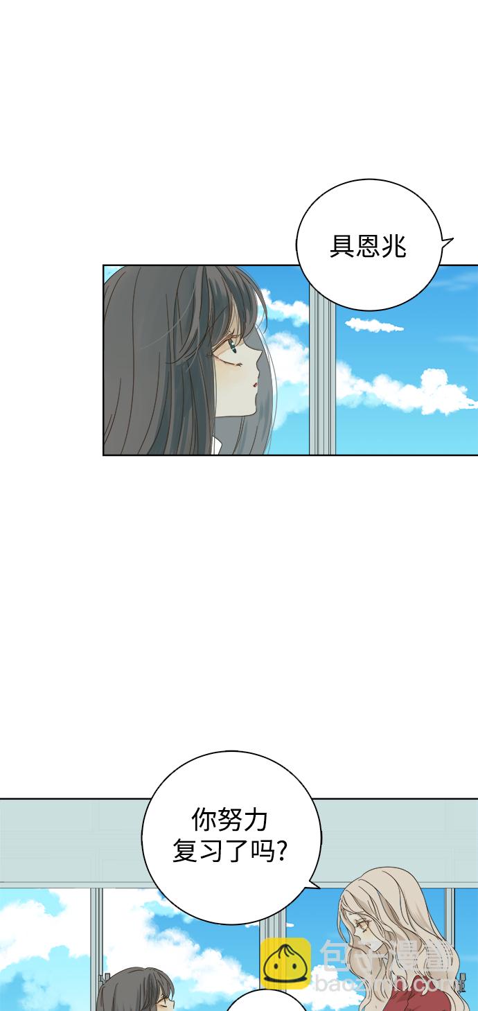 第37话12