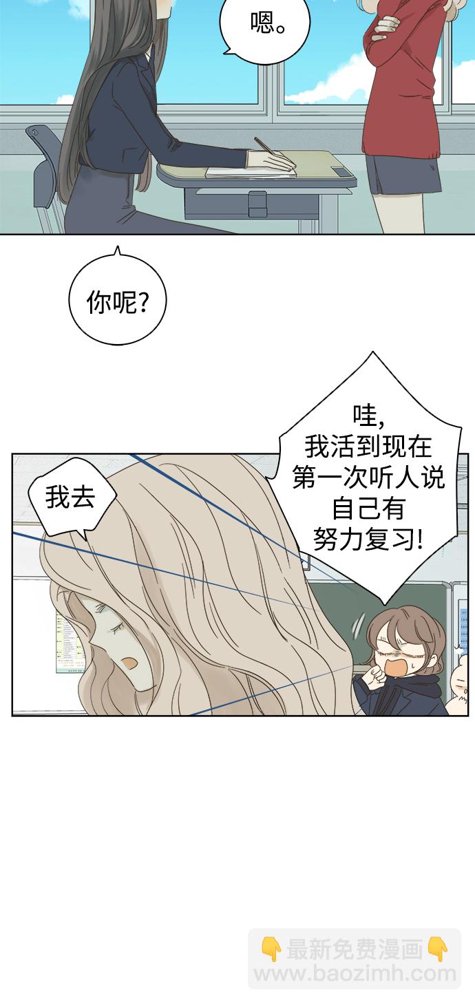 第37话13