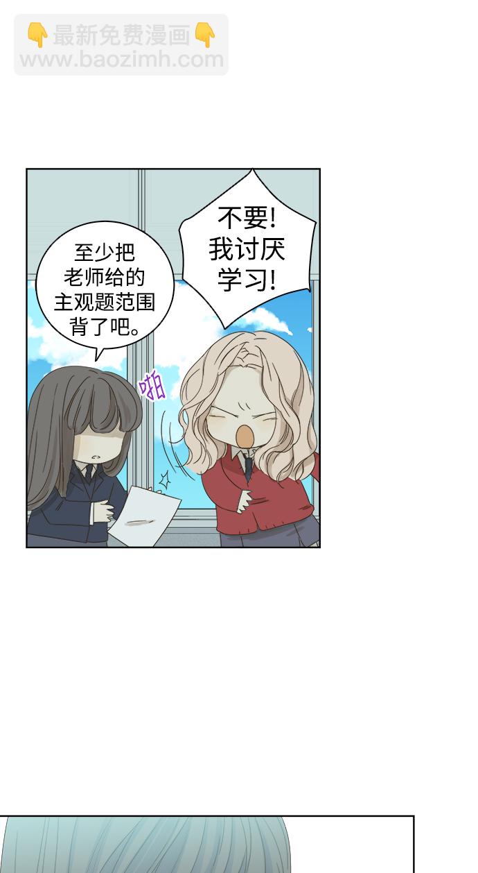 第37话14