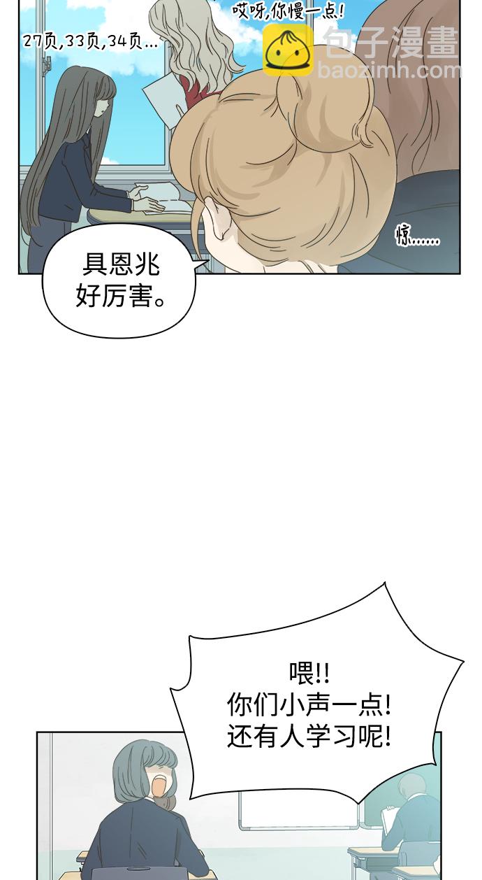第37话16