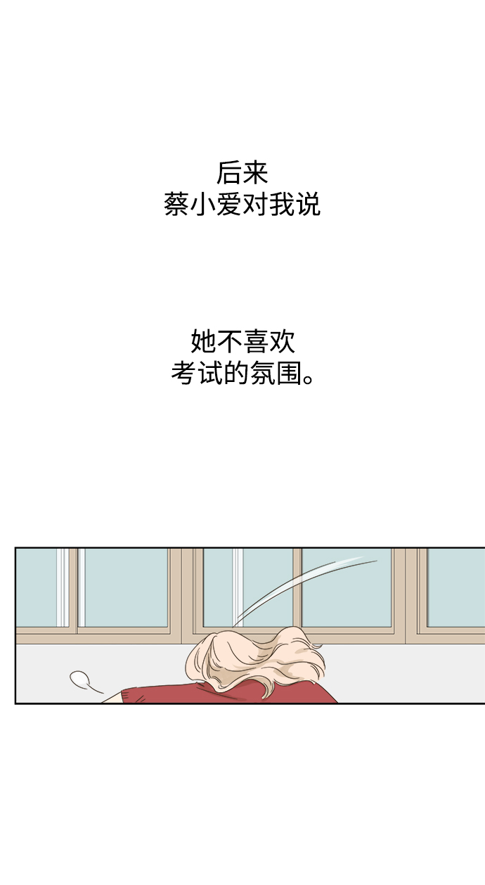 第37话20