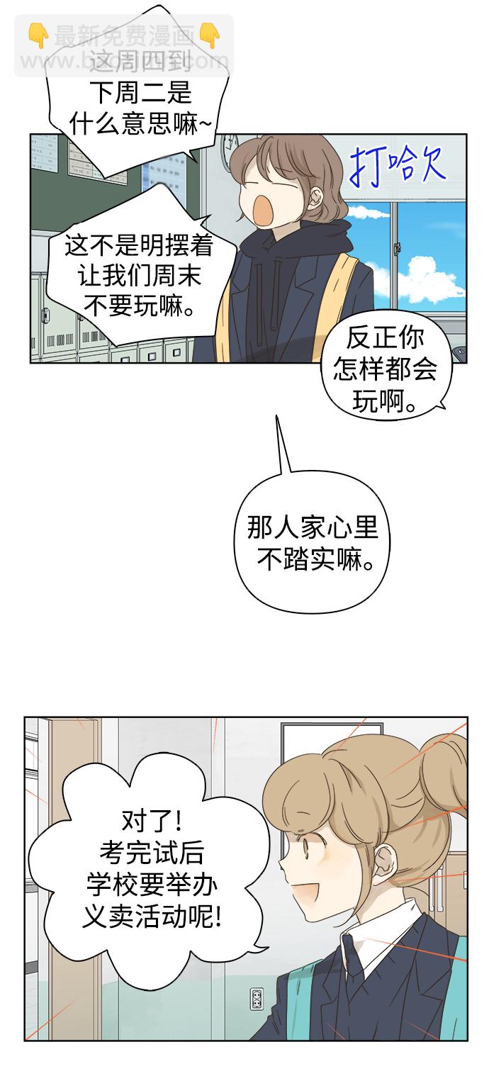 第37话24