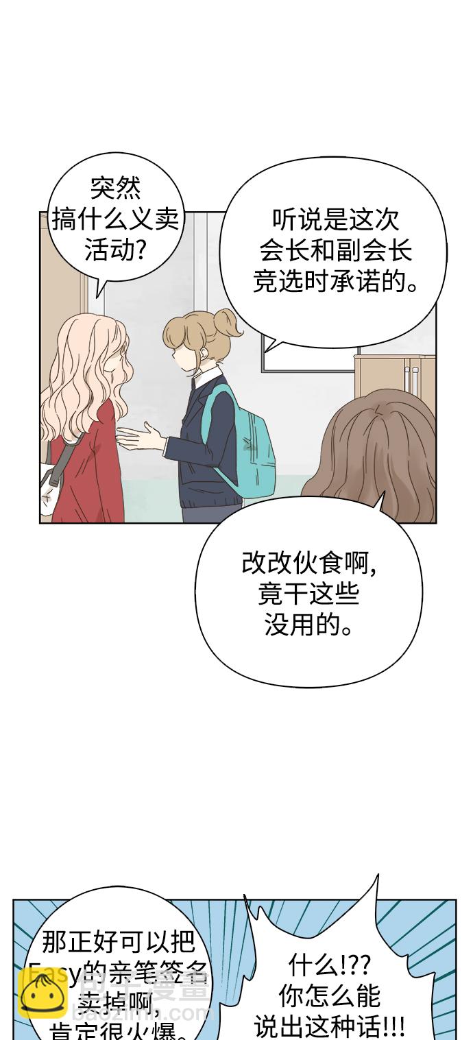 第37话25