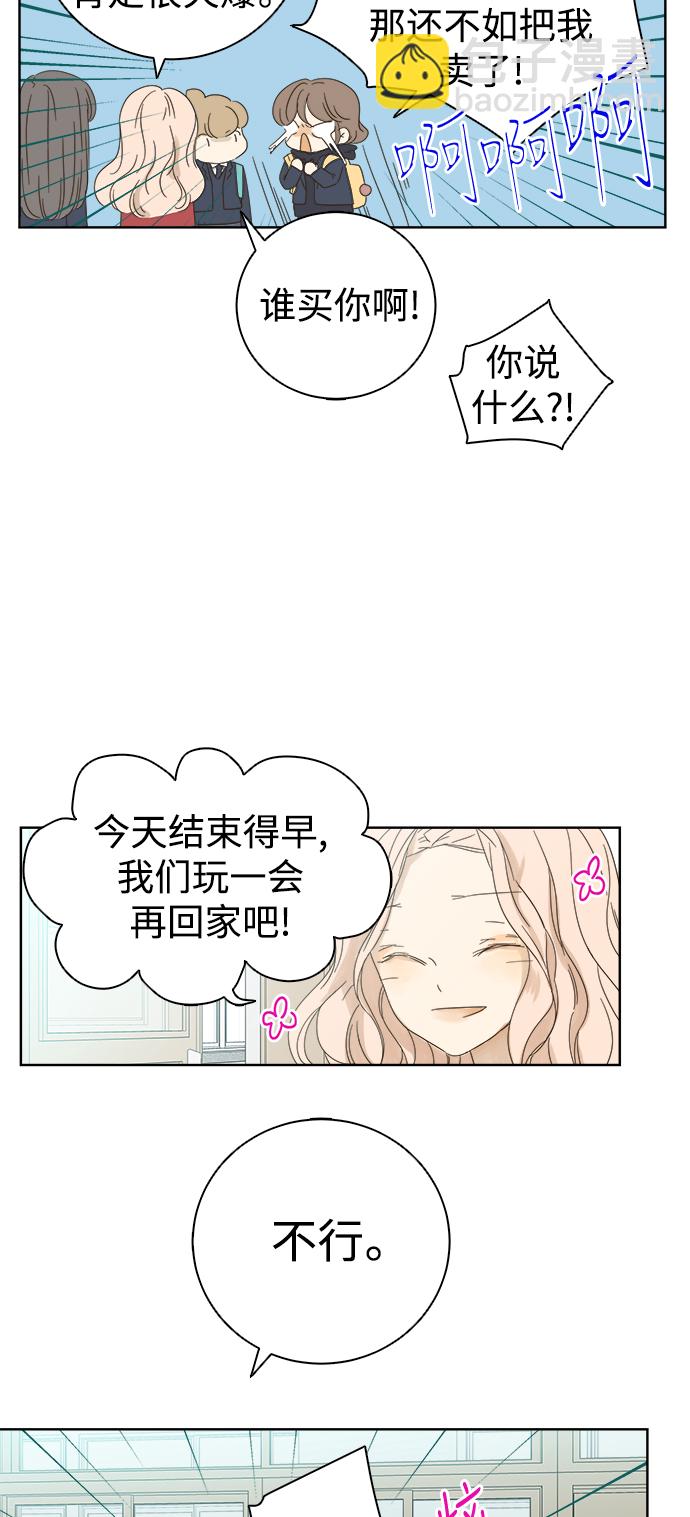 第37话26