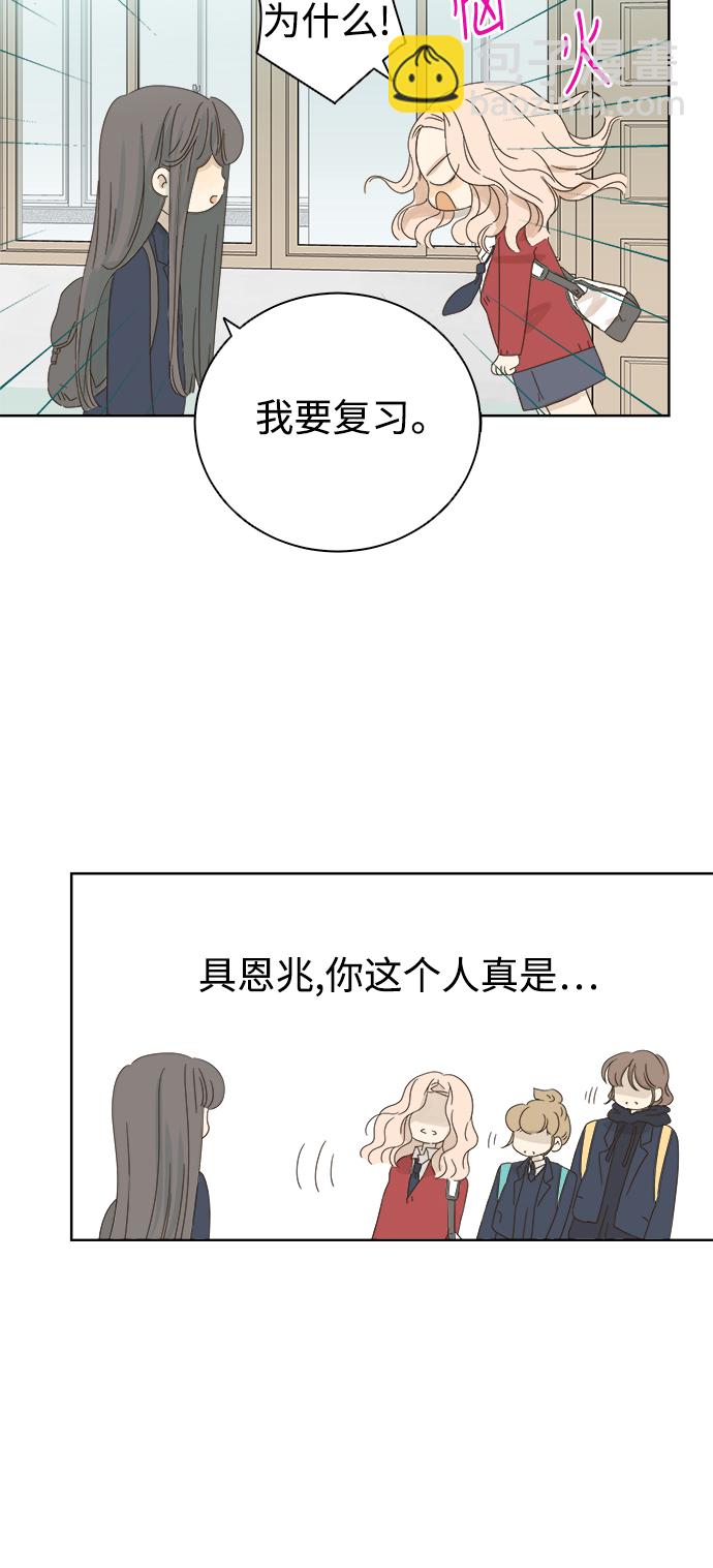 第37话27