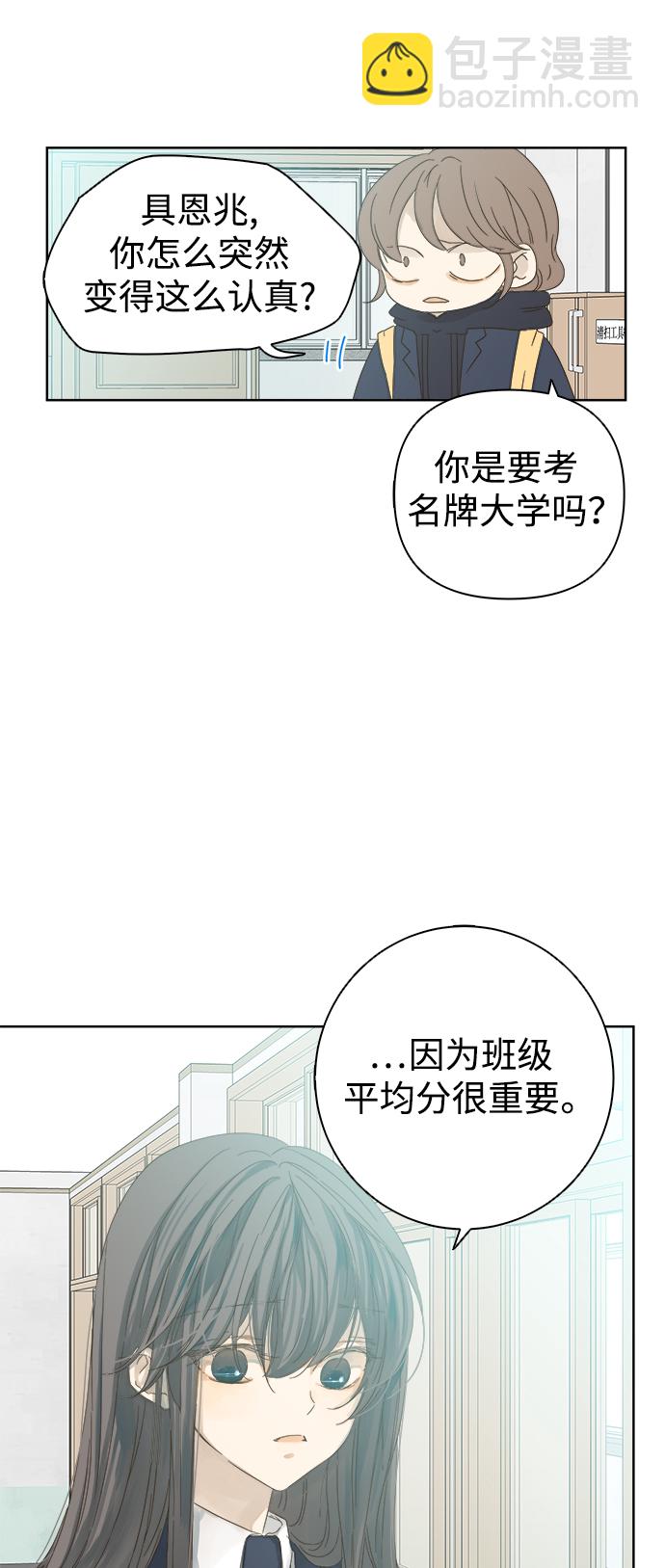 第37话28