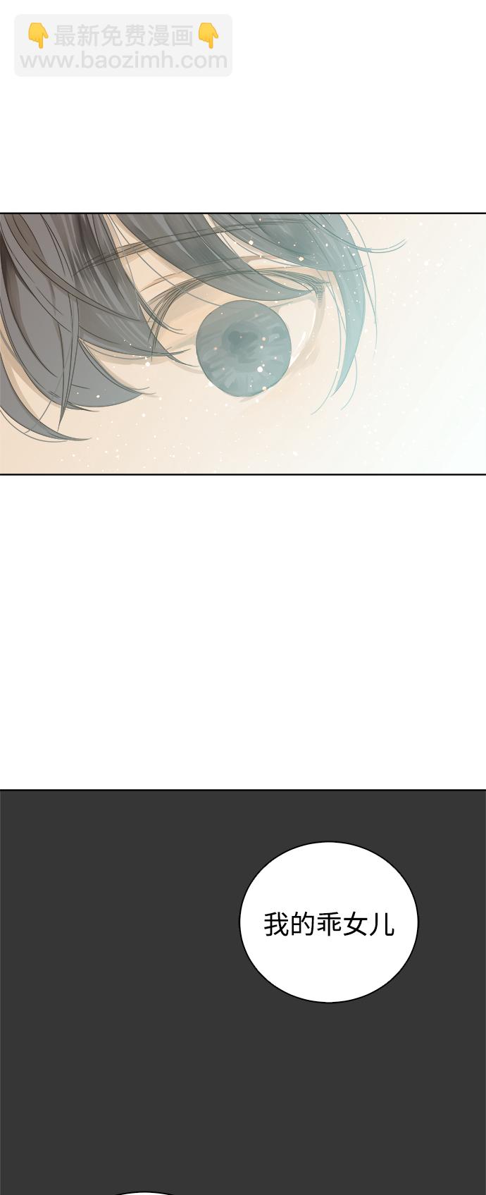 第37话3