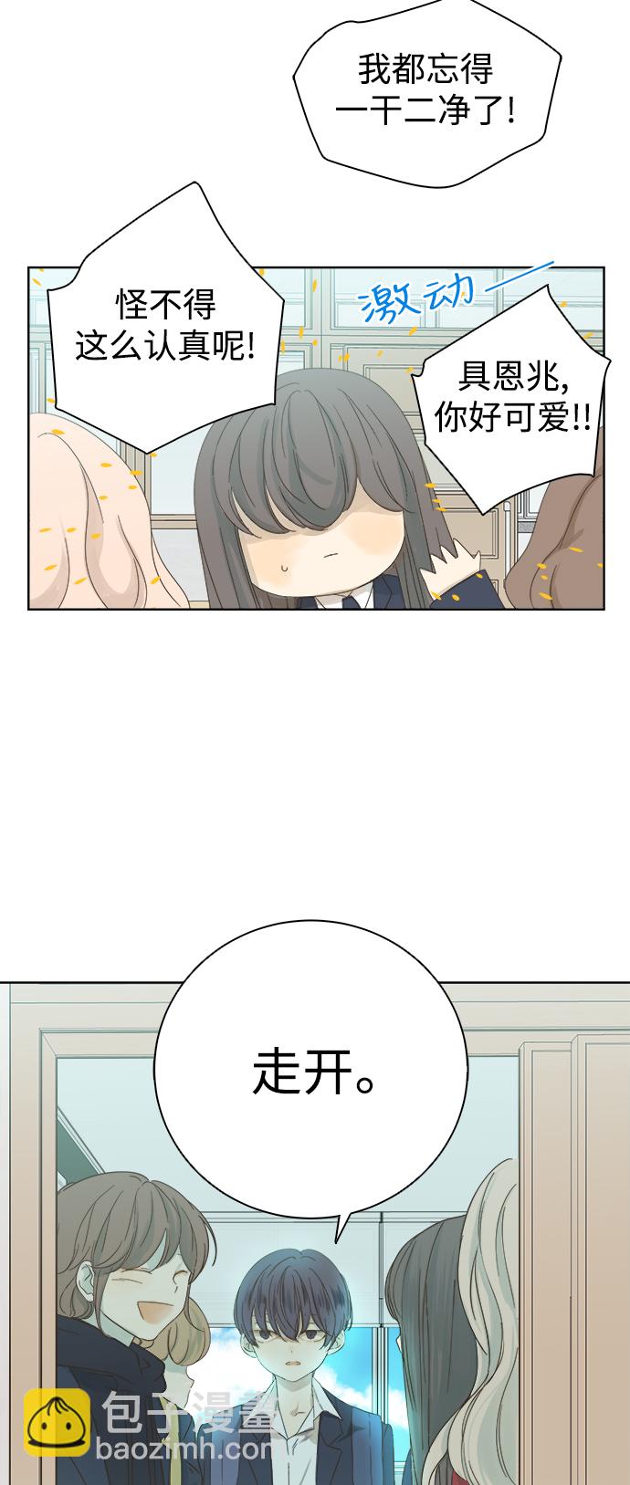 第37话30
