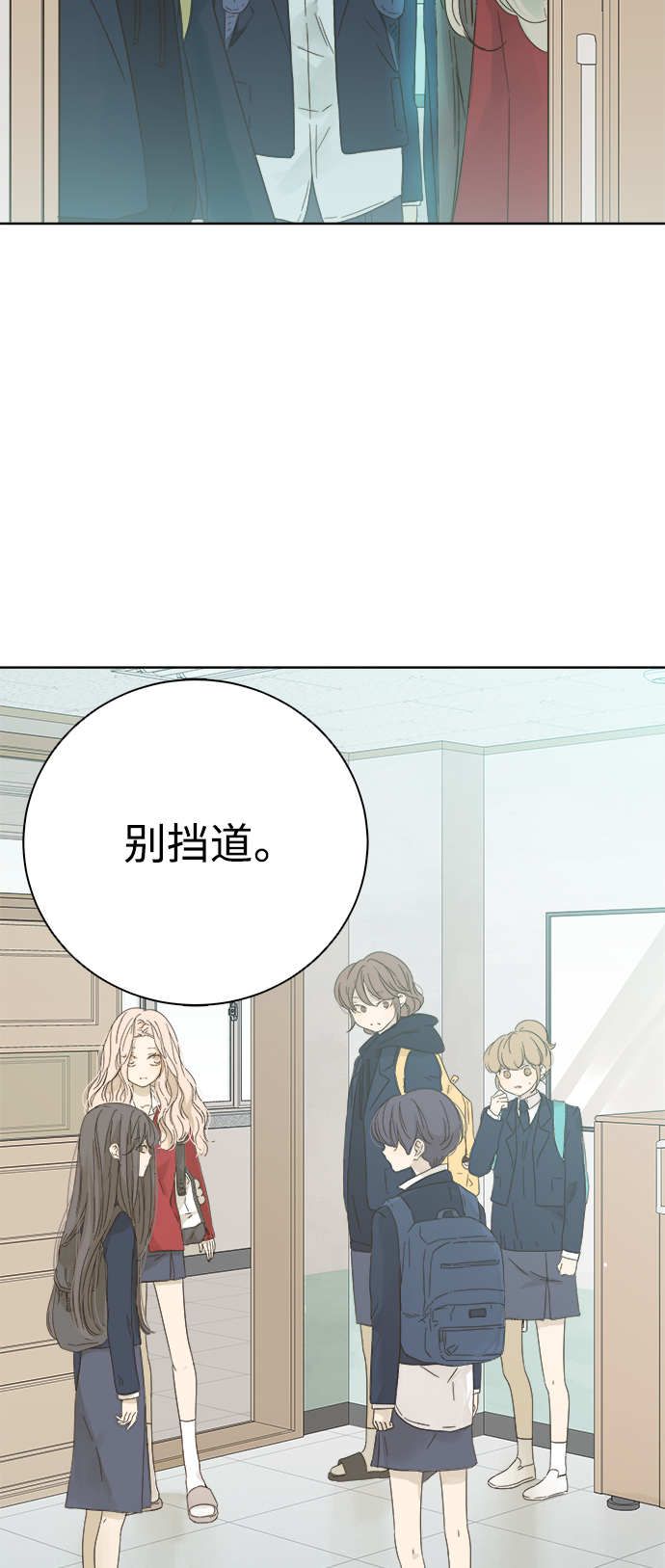 第37话31