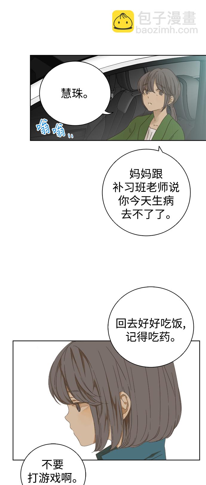 第37话33