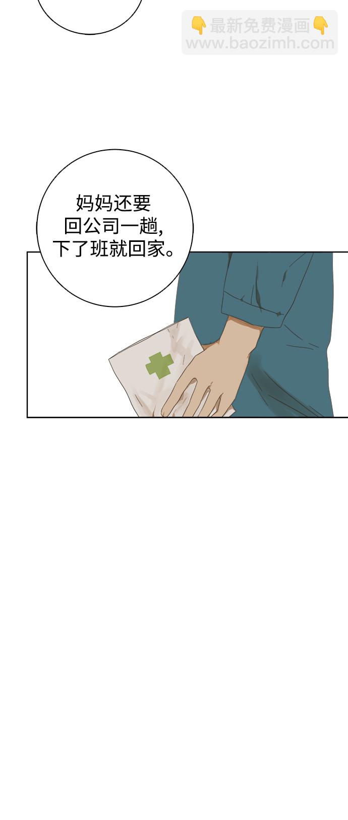 第37话34