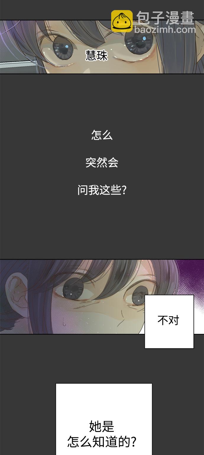 第37话39