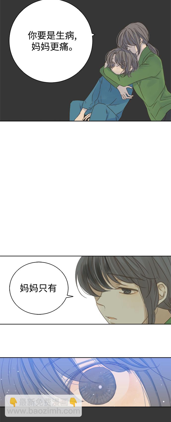 第37话4