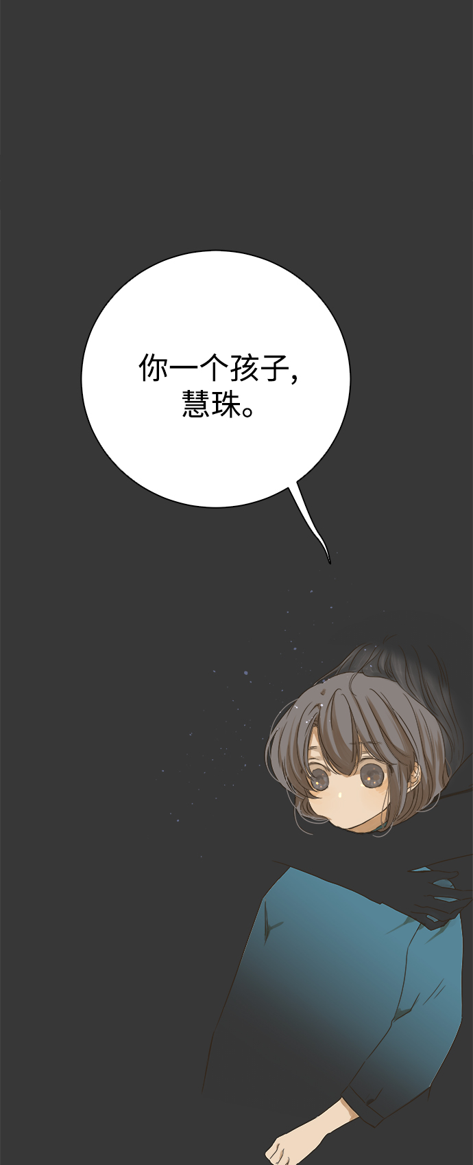 第37话5