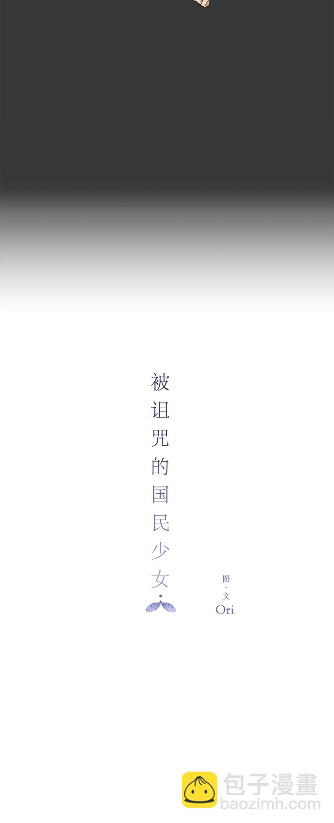 第37话6