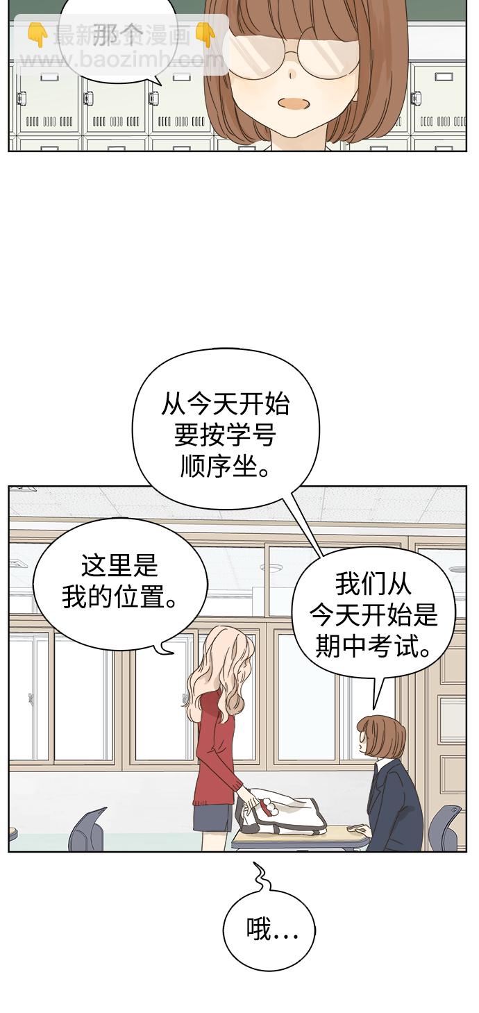 第37话8