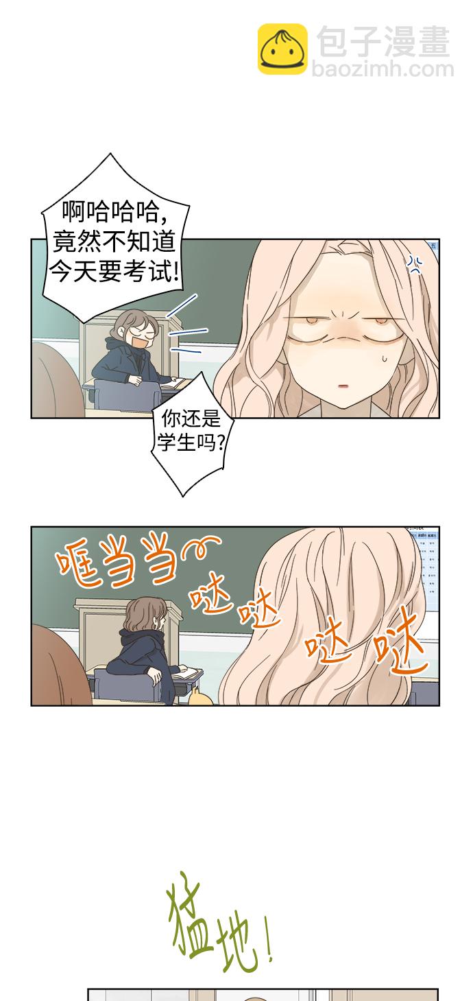 第37话9