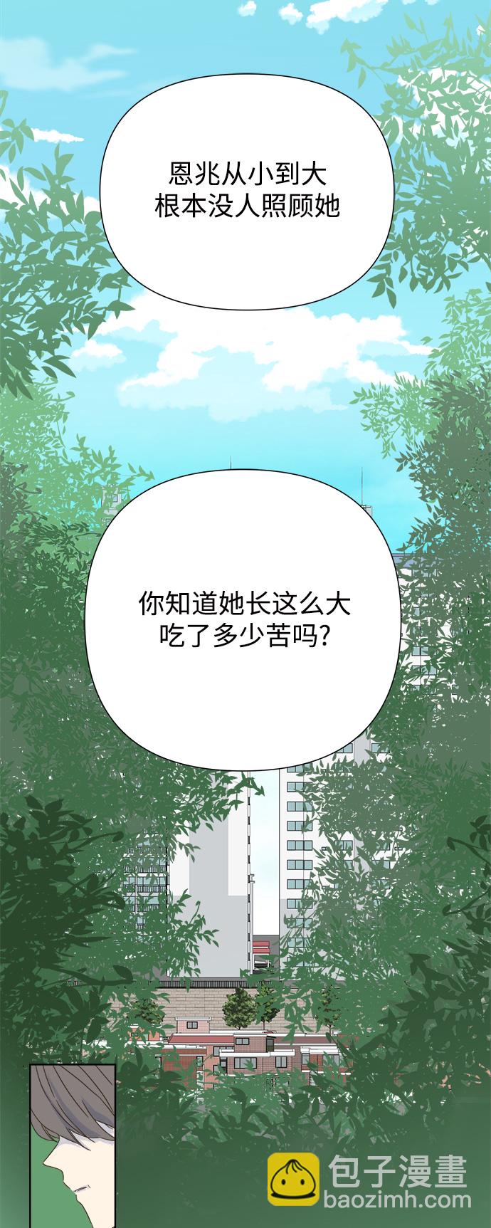 第39话10