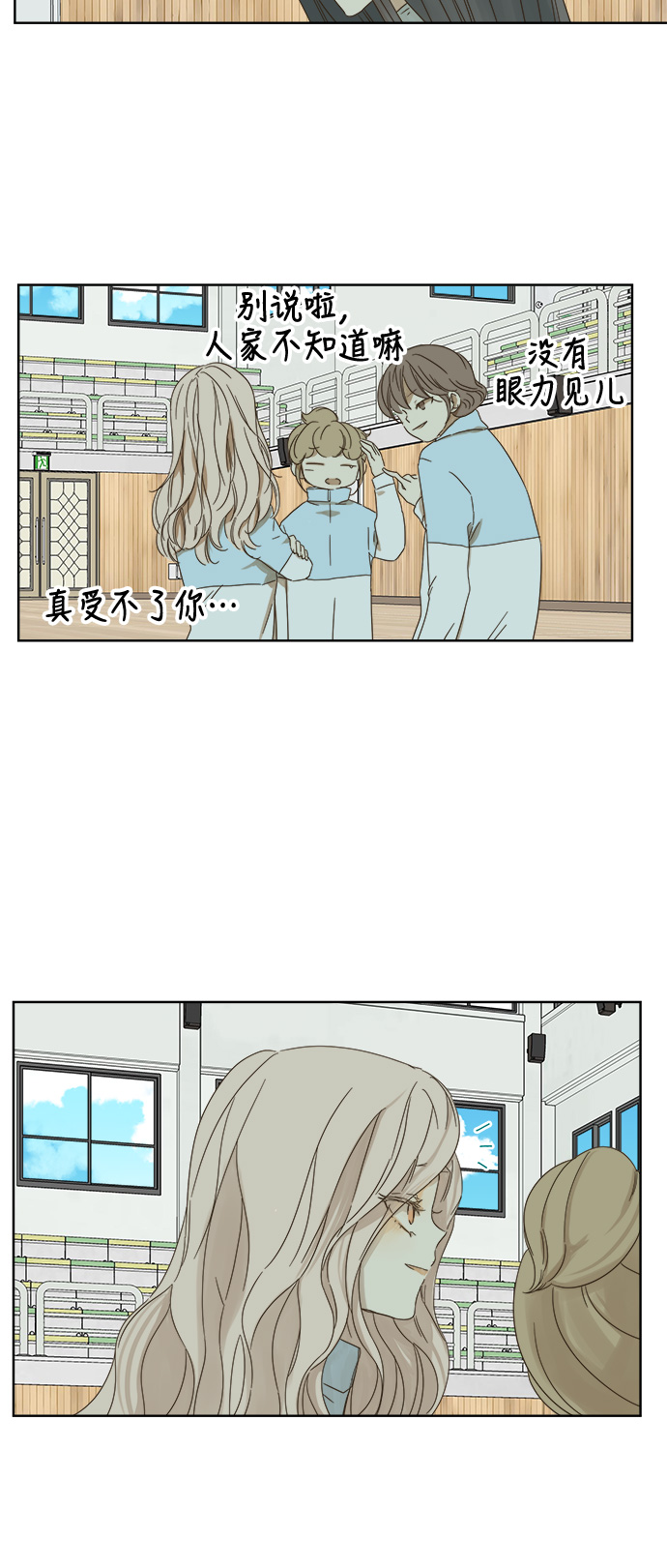 第39话14