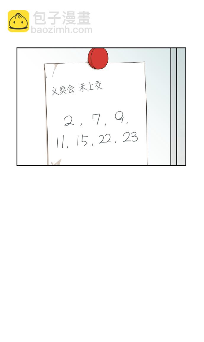 第39话20
