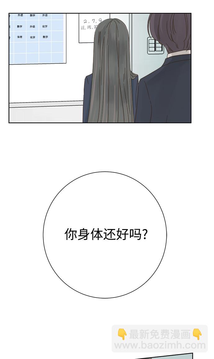 第39话21
