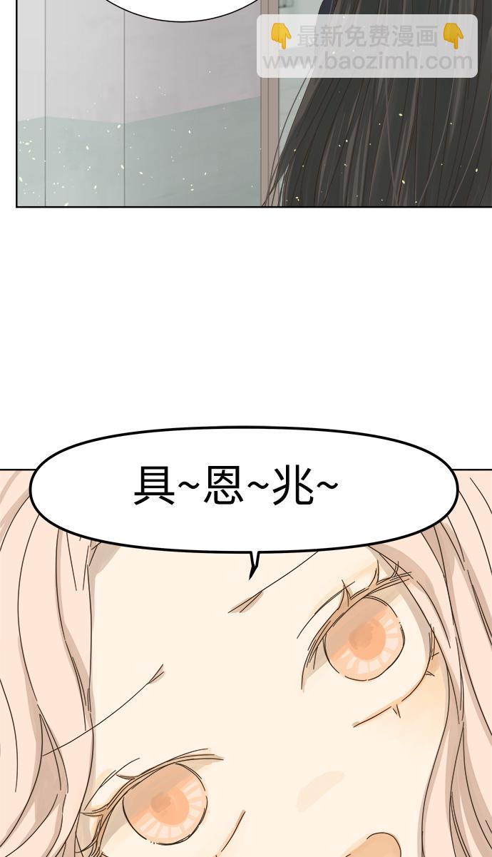 第39话37