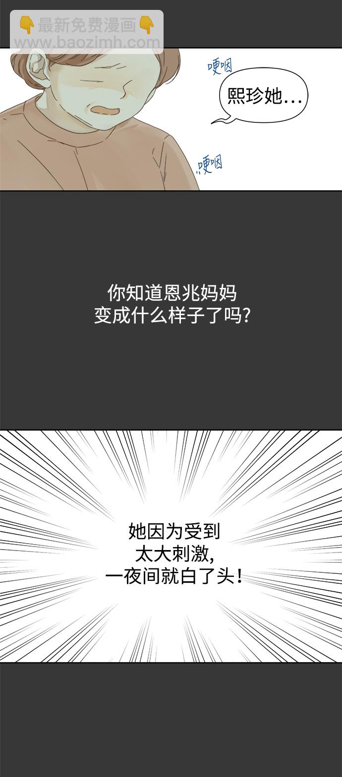 第39话49