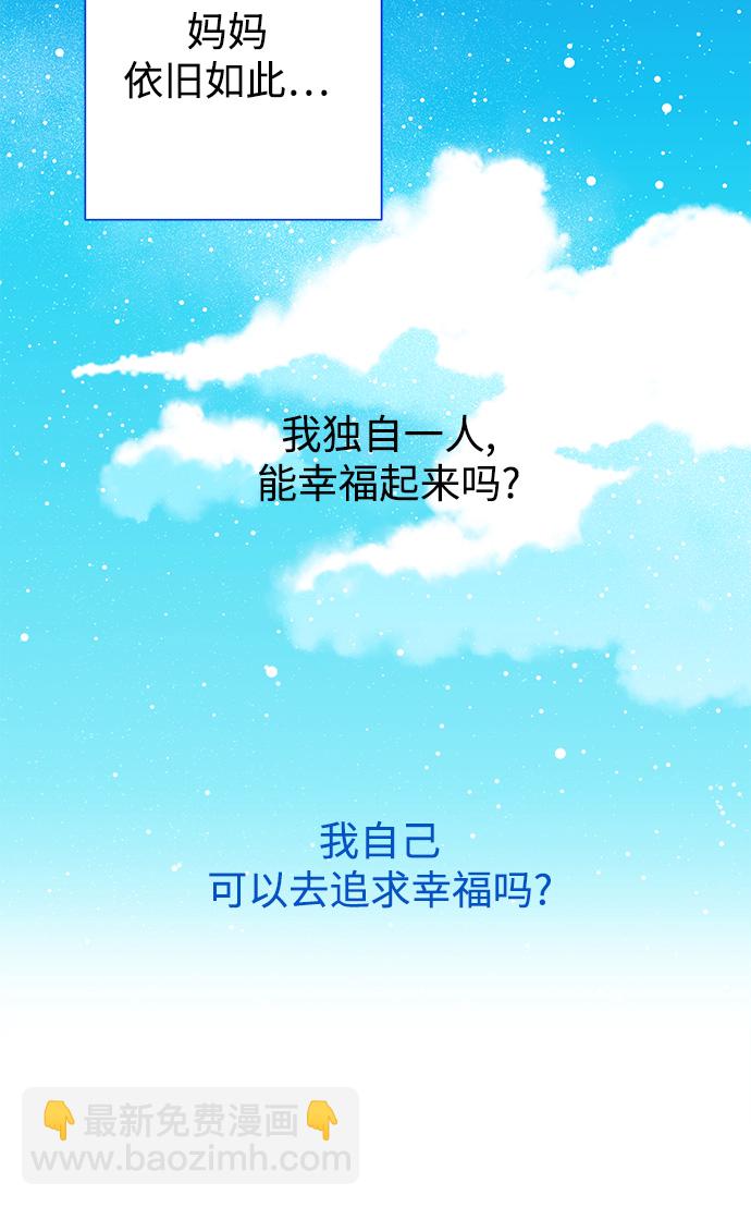 第39话51