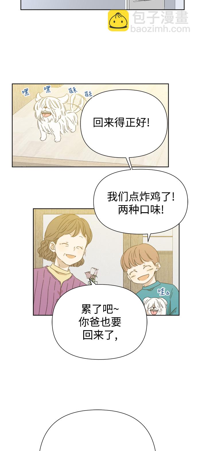 第39话57