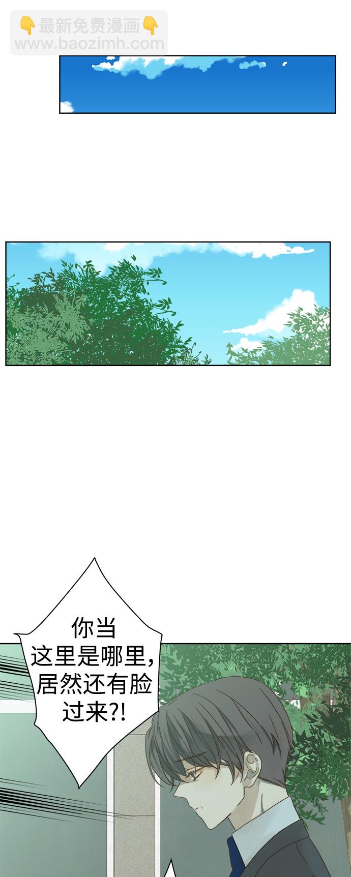 第39话6