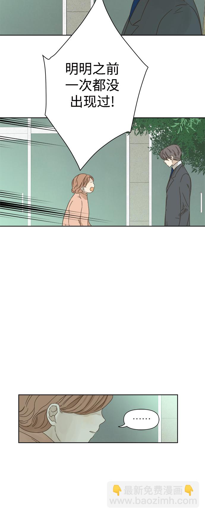 第39话7
