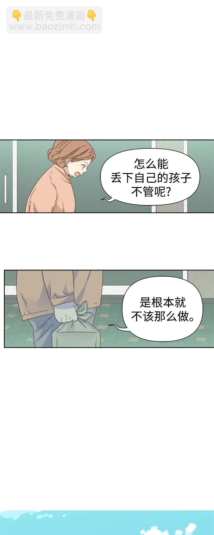 第39话9