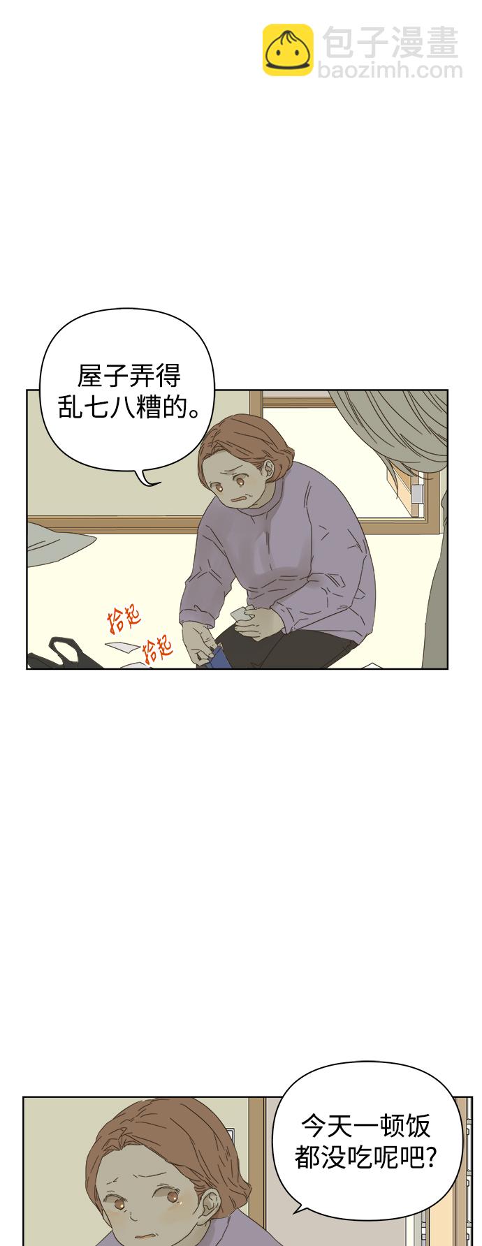 第41话11