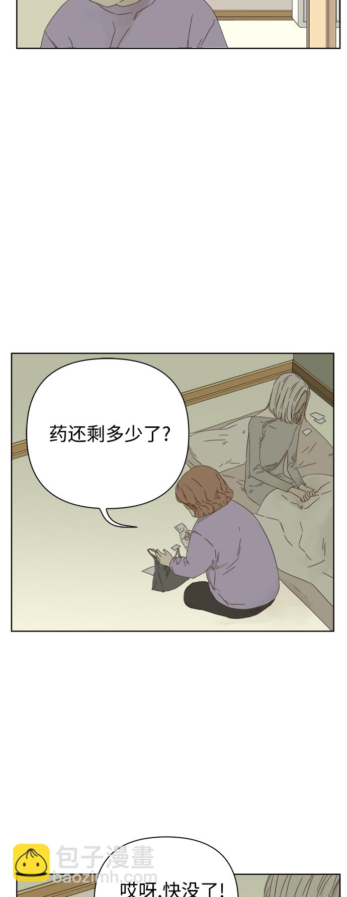 第41话12