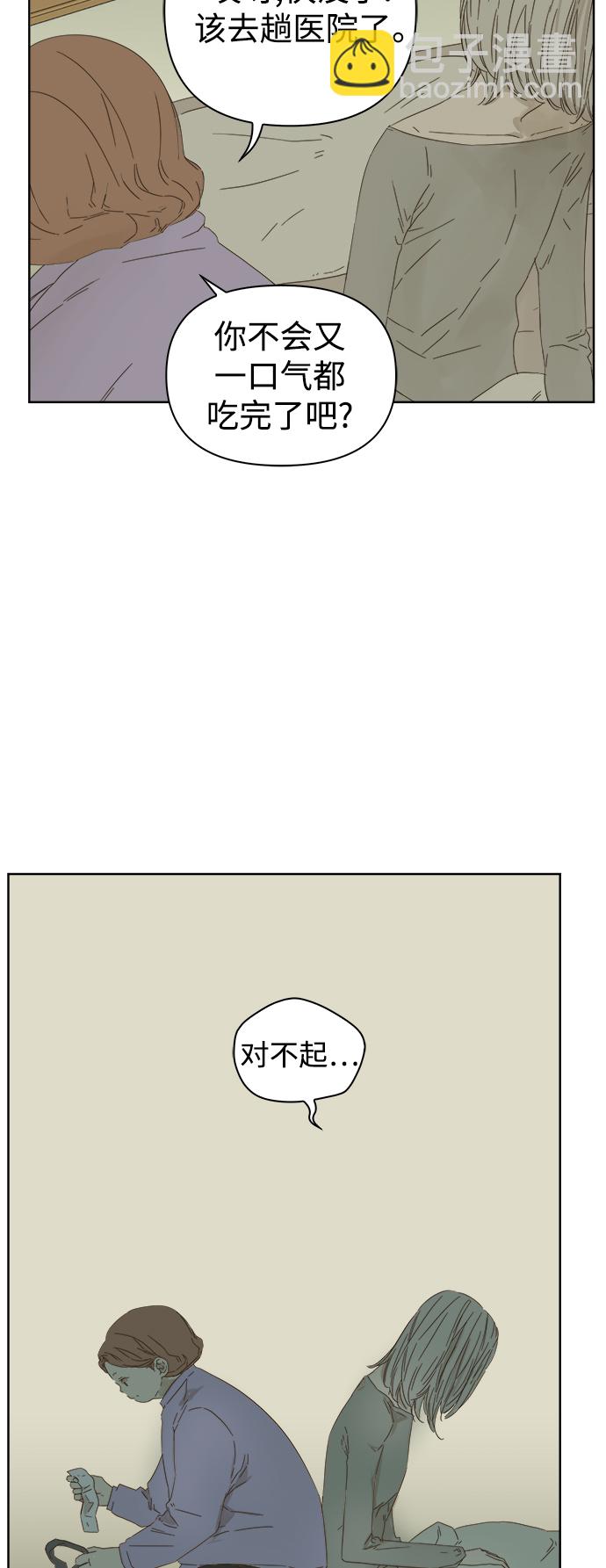 第41话13