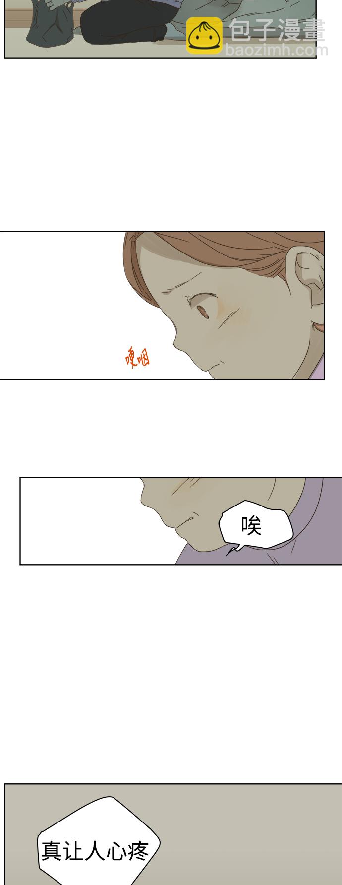 第41话14