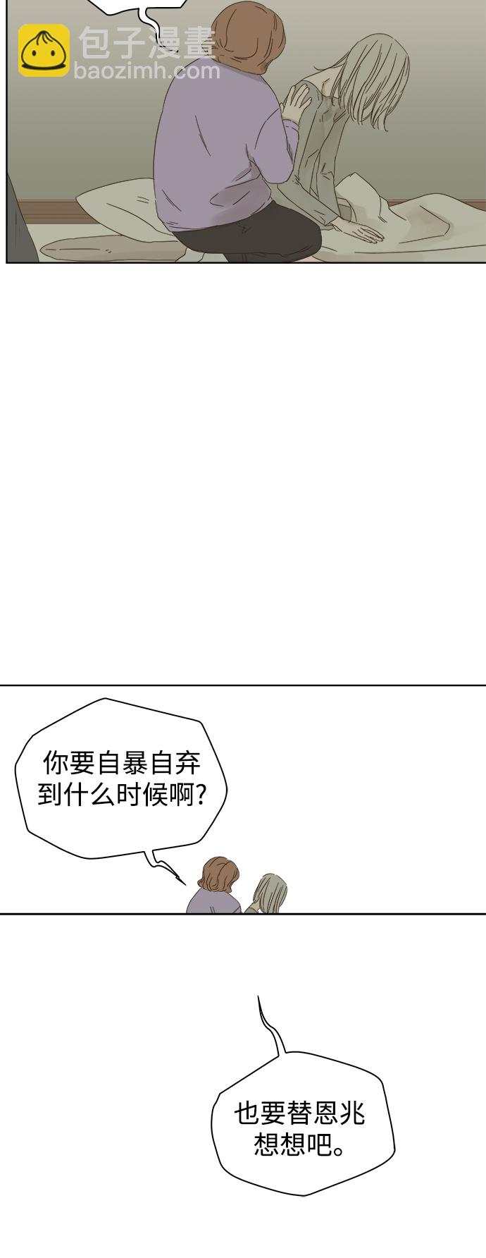 第41话15