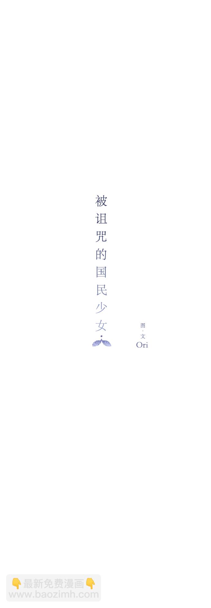 第41话18