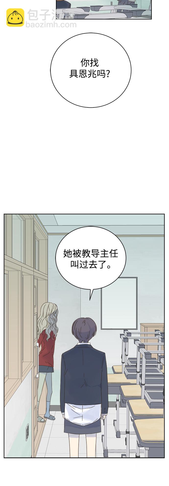第41话21