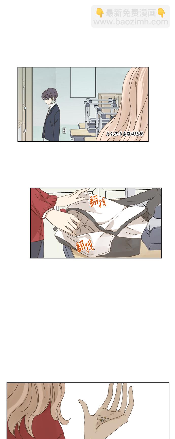 第41话23