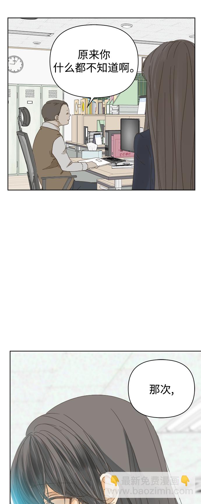 第41话25