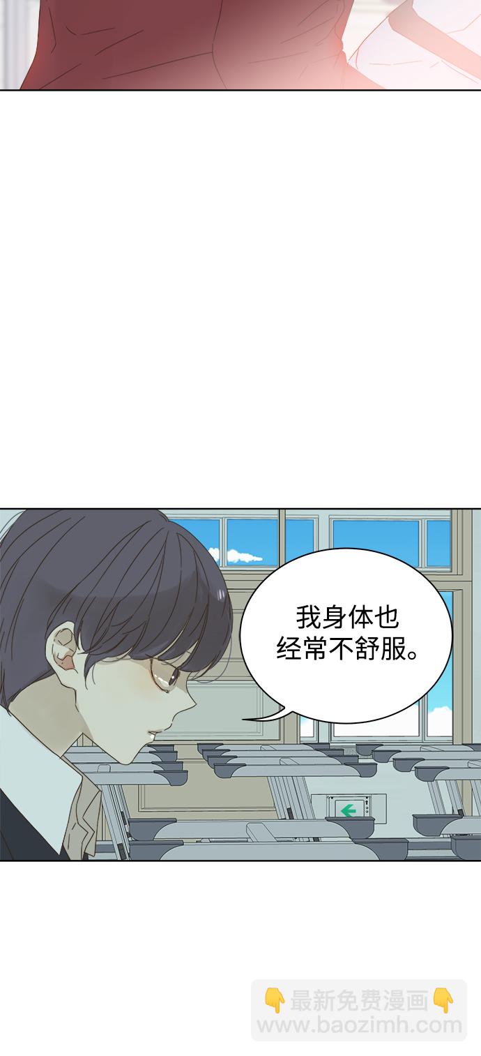 第41话30