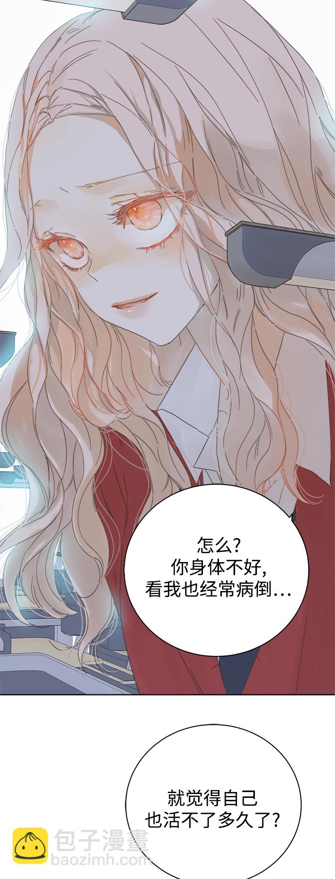 第41话37