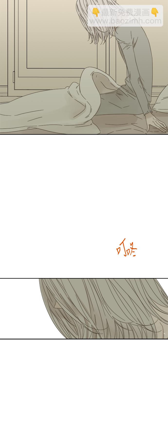 第41话4