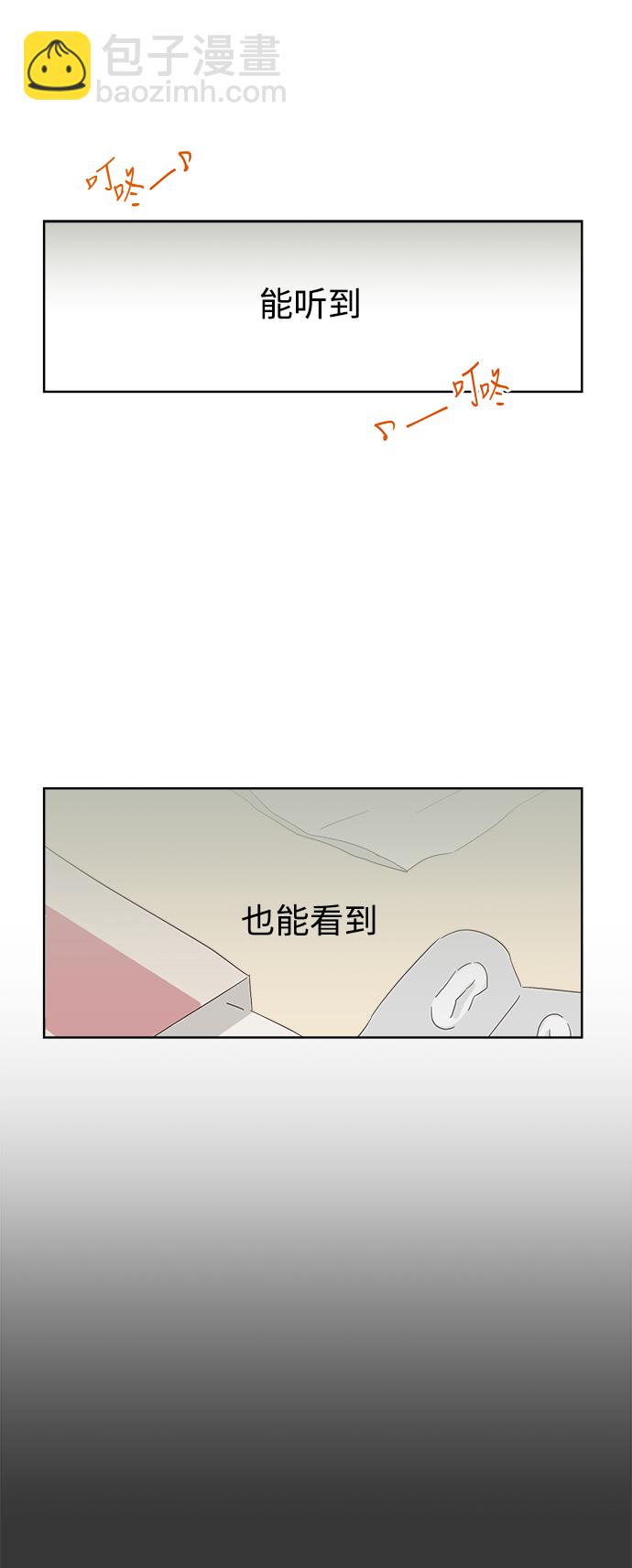 第41话5