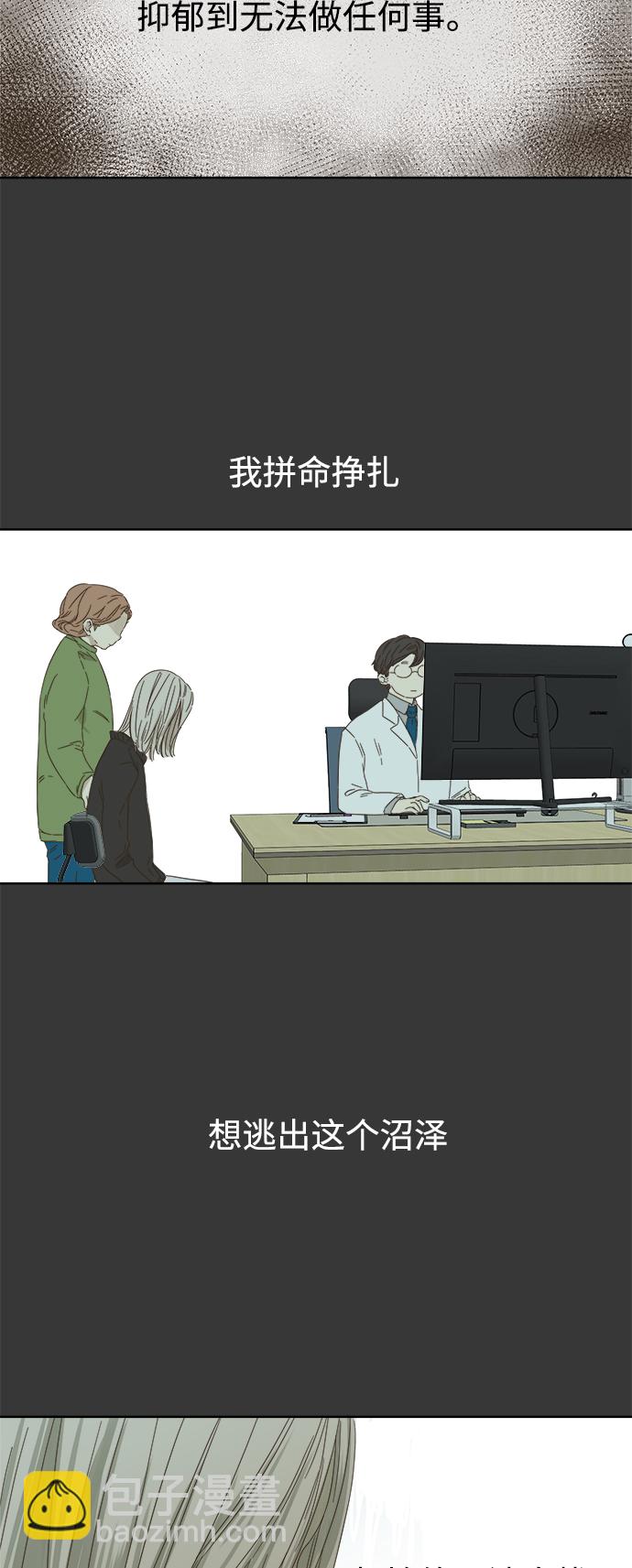 第41话7