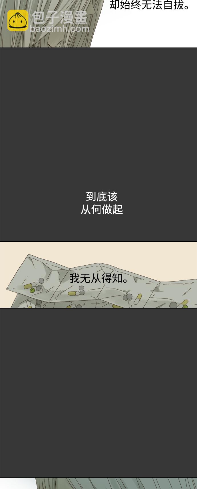 第41话8